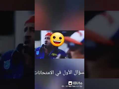 قفشات م  ن فيلم بوحه