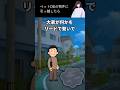 ペットOKの物件に引っ越したら