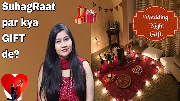 First Night Gift Idea | सुहागरात पर क्या गिफ्ट दें? | Tanushi and family