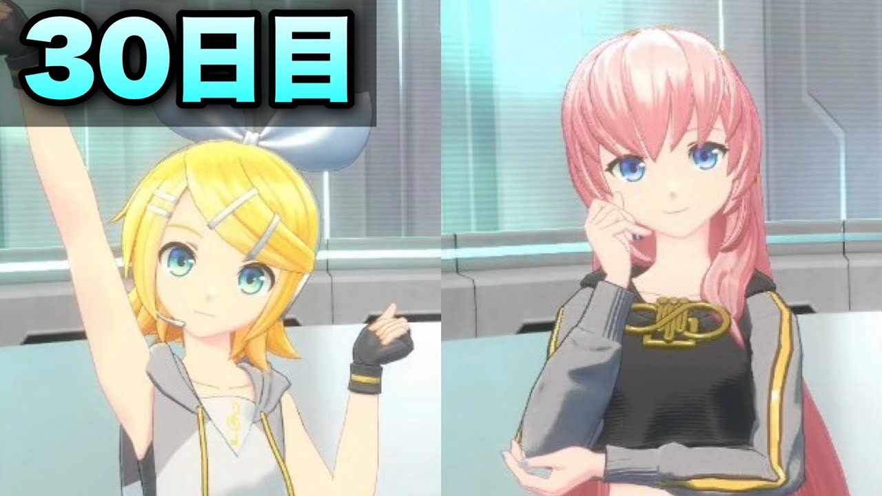 DLCの情報がついに来てたねという話 とか【Fit Boxing feat.初音ミク】