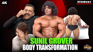 Sunil Grover Body Transformation Kapil Sharma Show Kapil Sharma Show S3