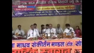 Gopal muraliya wale, Vinod Agarwal