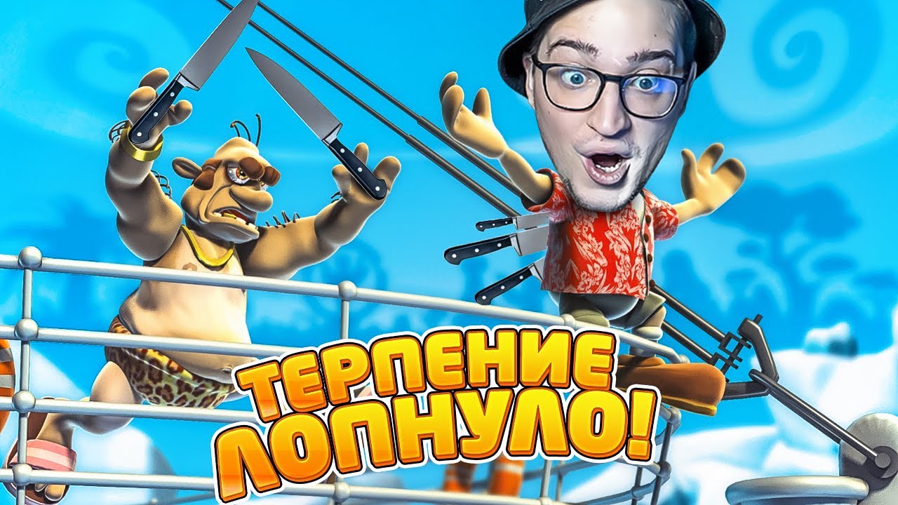 СОСЕД ВНЕ СЕБЯ ОТ ЯРОСТИ! ОН ХОЧЕТ МЕНЯ УБИТЬ?! НАТРАВИЛ БЫКА НА СОСЕДА ...