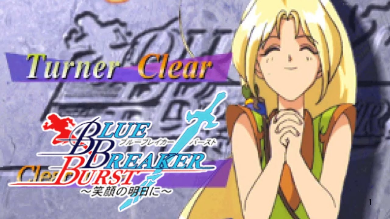 [Blue Breaker Burst: Bishou o Anata to] Turner | Original Mode [PS1]
