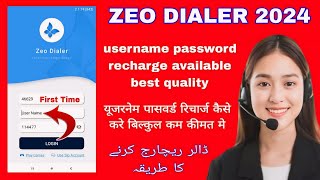 zeo dialer recharge🔥zeo dialer username and password🔥zeo dialer how to use😱zeo dialer kaise use kare screenshot 1