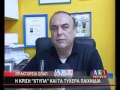 Η απάτη του Τζόκερ και του ΟΠΑΠ ; - YouTube