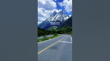 سورة الشعراء تلاوة هادئة [رَبِّ هَب لي حُكمًا وَأَلحِقني بِالصّالِحينَ ]