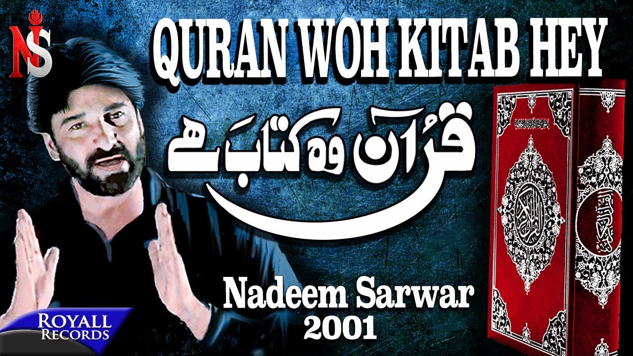 Nadeem Sarwar - Al Quran 2001