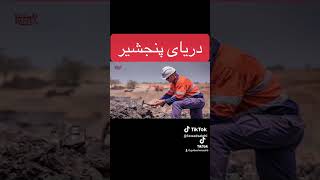 بازسازی افغانستان