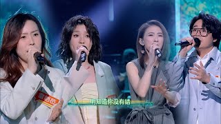 《我想和你唱》戴佩妮与粉丝合唱《怎样》