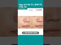 OBge 포어 제로 무스 클레이 팩, 1개입, 3개