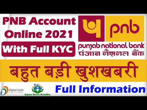 Punjab National Bank Online Account Opening, online pnb account kaise khole, how to open pnb account