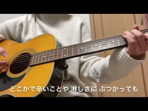 メリクリ　BoA   弾き語りcover