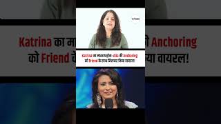 Katrina का मास्टरस्ट्रोक Alia की Anchoring को Friend के साथ मिलकर किया वायरल!