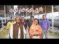 AL_Sharif Dairy Farm Chiniot ll Former Prime Minister Nawaz Sharif and Maryam Nawaz Dairy Farm