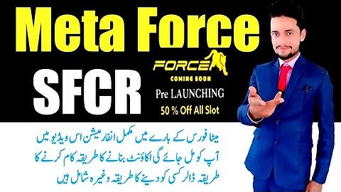 META FORCE COIN SFC & SFCR Meta Force Free Token add trust wallet / SFC & SFCR Token#rk4u #metaforce