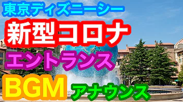dms tdsエントランスアナウンス 通常版 تحميل Download Mp4 Mp3 dms tdsエントランスアナウンス 通常版 تحميل Download Mp4 Mp3