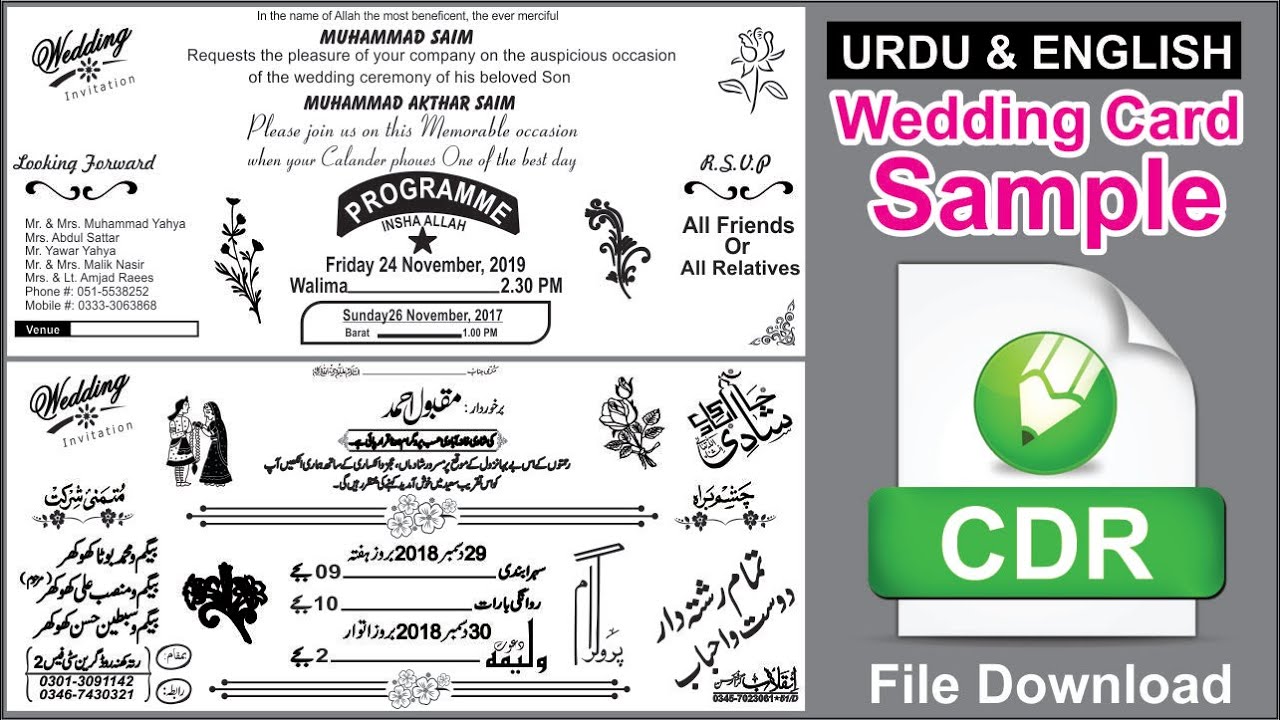 Featured image of post Muslim Marriage Card Matter In English And Urdu 20 one cannot obviously utilise the rule contained in 2 of the matrimonial rights and inheritance ordinance no