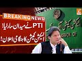 Big Surprise for PTI from ECP | Breaking News | GNN