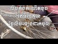 ជួសជុលប្តូរលិបផ្សេង,ប្តូរគ្រាប់,ស្នូលដាក់ចូល