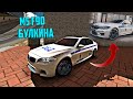 СДЕЛАЛ M5 F90 BULKIN ДПС EDITION! ПОЛИЦЕЙСКИЙ АВТОМОБИЛЬ / Car parking multiplayer