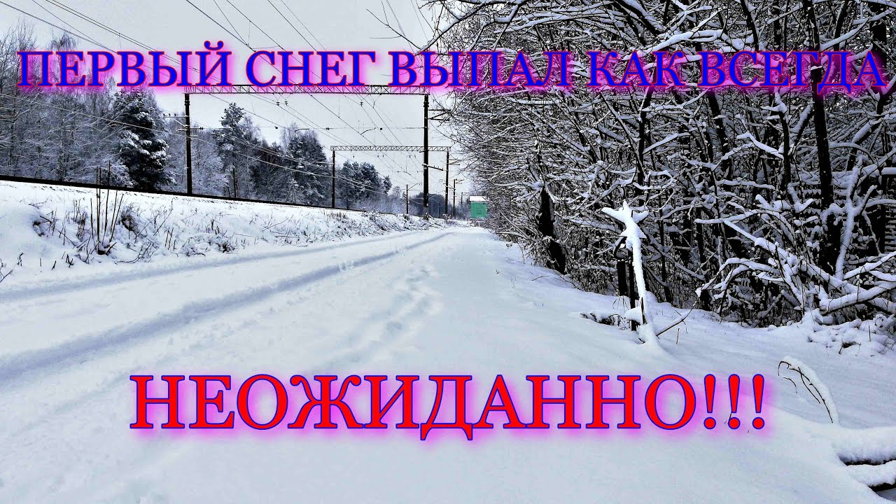 Пофиг что зима снег и мороз - рискнули и всё-таки потрахались