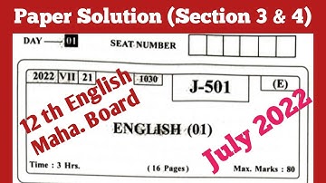hsc English paper solution July 2022 | section 3 & 4 | writing skills | genre novel | model answers