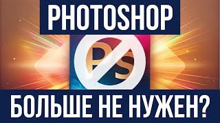 С этой БЕСПЛАТНОЙ нейросетью фотошоп больше не нужен??? Мокапы в Recraft