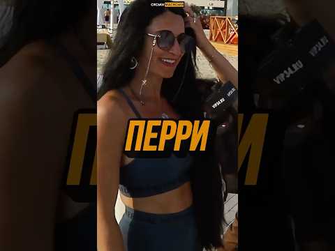 Поцелуи с бородой: тест на выживание!#ответвопрос #shorts #шортс