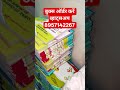 Bridge Course Study Materials #bridgecourse #nios Bridge Course Latest News