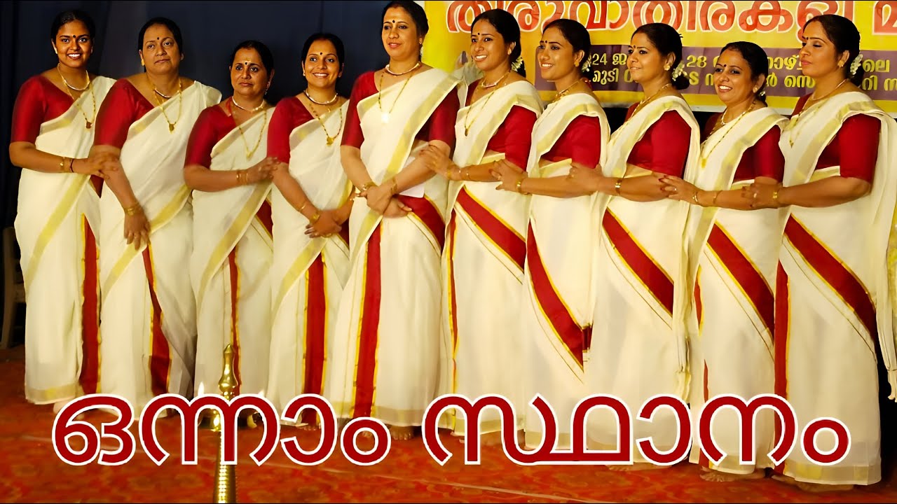 നിങ്ങൾതന്നെ പറയൂ  ഇത്ര ഭംഗിയിൽ ചിരിച്ചുകൊണ്ടുള്ള കളിയല്ലേ ഇവരുടെ ഹൈലൈറ്റ് ? / NSS Thiruvathirakali