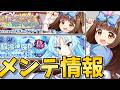 【東方LostWord 】A8スター他 メンテ情報まとめ【東方ロストワード】【ゆっくり実況】
