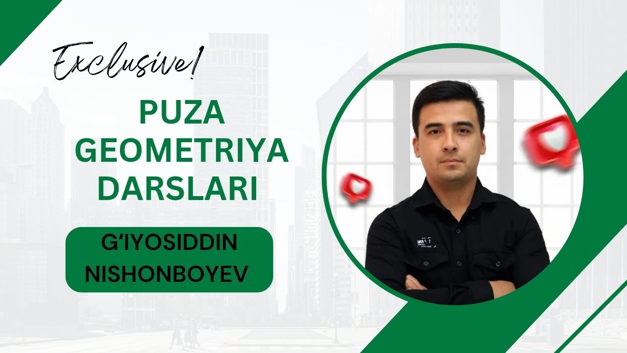 Burchak-tomon munosabatlari 2-qoida #puza #geometriya #matematika # milliy sertifikat 