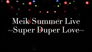 Meik 「Meik Summer Live ~Super Duper Love~」 for J-LODlive