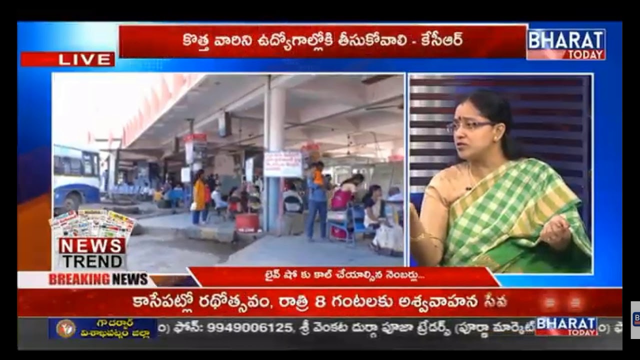 Political analyst Jyothsna Tirunagari discussion on TSRTC EMPLOYEES STRIKE ISSUE