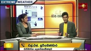 කැළණි ගඟ දකුණු  ඉවුර ගංවතුර පාලන වේල්ල උපරිම ජල මට්ටමේ.කරුණාවෙන් ඉල්ලනවා අපේ නිවේදන පිළිපදින්න