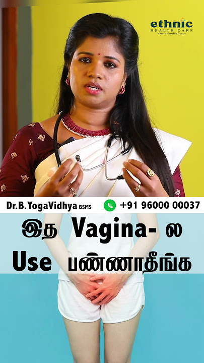 Vaginal Dryness Oil !!  #use #tips #health #healthtips