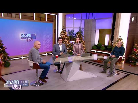 #ახალიდღე  „მაშველები, თოვლის ბაბუის გადასარჩენად“ - 29 დეკემბრიდან, კინოთეტარებში