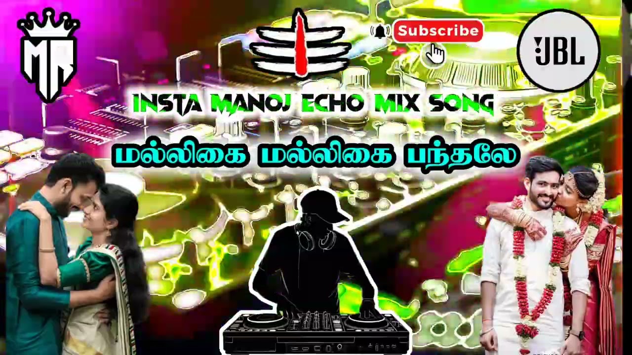 💗மல்லிகை மல்லிகை பந்தலே💞🦋...🎚️... echo mix song...🎧....🎶....🎛️ tamil