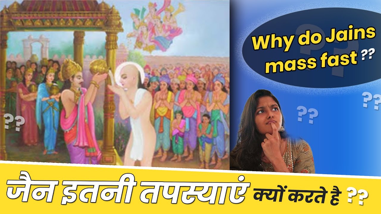 Kyun? चौमासा में जैन इतनी तपस्याएं क्यों करते हैं? 🤔