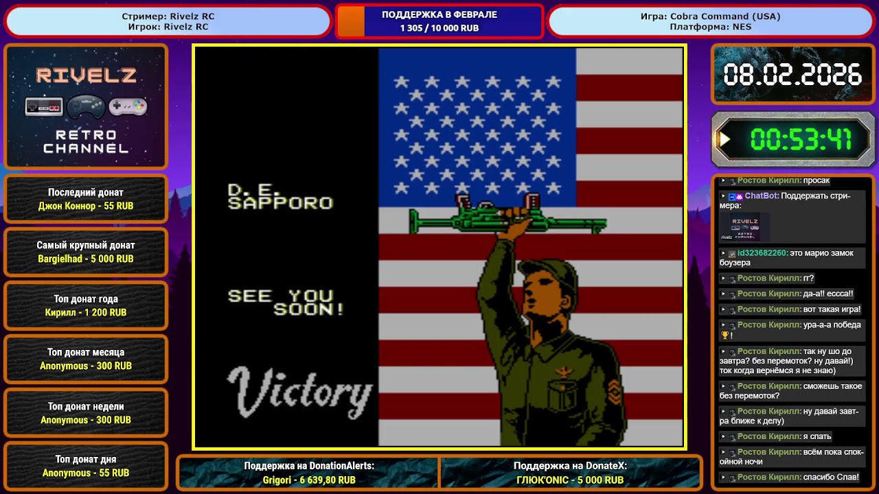 Стрим №847. Игры по заказам от зрителей.