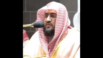 تلاوة مرئية سورة الأعراف الشيخ بندر بليلة