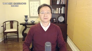 各地“扫黑大跃进”鸣锣登场；王沪宁权力被削大事不妙？（20180209第311期）