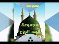 أدركنا أدركنا   _   طلال عبدالعظيم