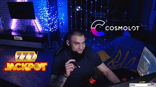 ВЛАД ГАНТЕЛЯ НА COSMOLOT - ДЕПОЗИТ 15.000 ГРИВЕНЬ - ПІДНЯВ 100.000 ?