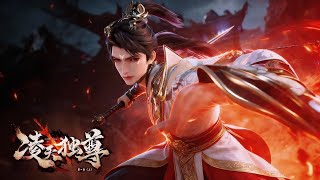 【淩天獨尊】EP31-40 全员傻眼！淩天突破歸來布下殺局，一手棋攪亂凌家所有陰謀！#番剧 #动画 #donghua #anime