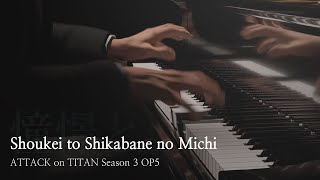 Shoukei to Shikabane no Michi Full Version | A.I. Piano Performance