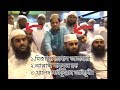 বাংলার ৩ নক্ষত্র এখন কাতার |১.মিজানুর রহমান আজহারী ২.আল্লামা মামুনুল হক ৩.খালেদ সাইফুল্লাহ আইয়ুবী।
