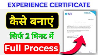 Experience Certificate Kaise Banaye 2026 | Experience Certificate Format | Hindi