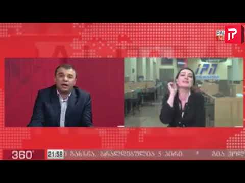 ლევან სამუშიას სიცილი აუტყდა